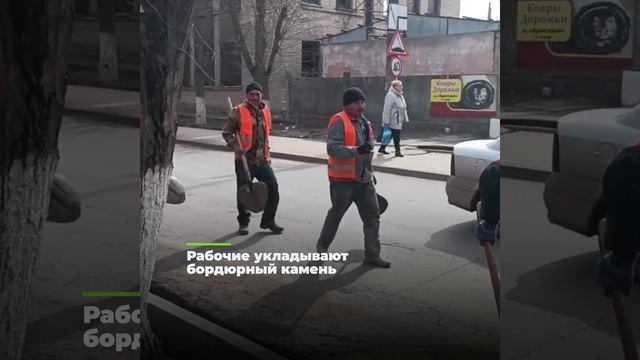 ремонт улицы Фрунзе Амвросиевка