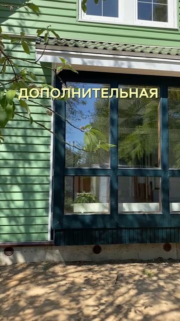 Оконный эркер в доме. Плюсы и минусы #домБАКО #shorts #short