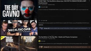 Почему Propnight умер навсегда?