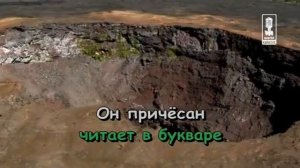 Детские   В Доме Восемь Дробь Шестнадцать