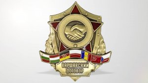 Анонс лекции из цикла «Назад в будущее». 75 лет ГДР
