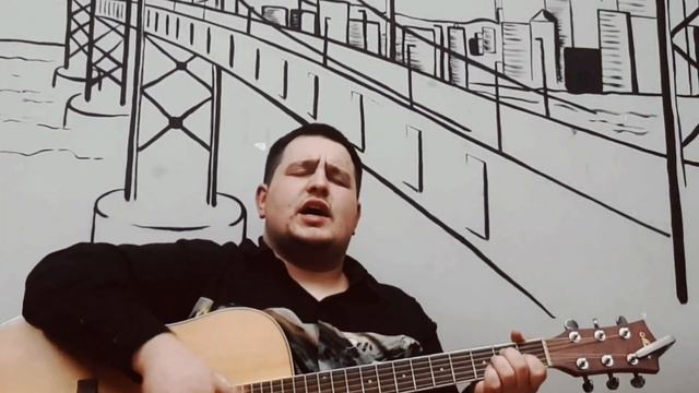 любовь и боль(кавер)🎙🎼🔥