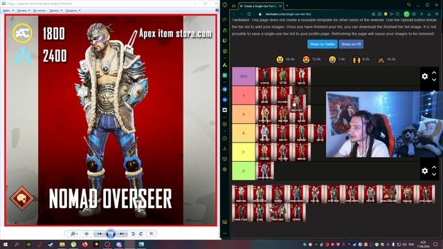 ИМБА СКИНЫ НА КРИПТО, ТИР ЛИСТ Apex Legends | TOP CRYPTO SKINS, SHOOTING GALLERY Apex Legends смотреть онлайн