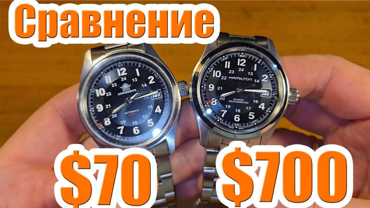 Сравнение Hamilton Khaki Field и Addiesdive AD2048