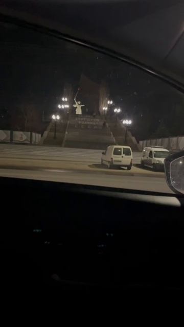 Величие!
