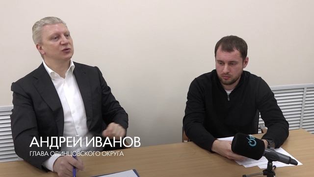Выездная администрация для жилищников