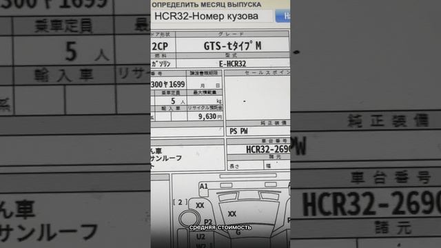 JAS - культовые автомобили и их цены