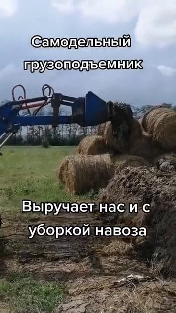 Самодельный кун на трактор т 16, убираем навоз грузоподъемником