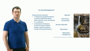 Абстрагирование