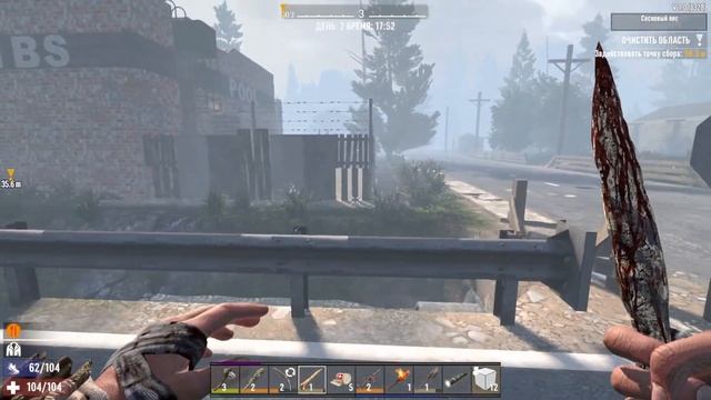 1000м ПЕШКОМ ДО НОВОГО ГОРОДА/РЕЛИЗ ИГРЫ 7 Days to Die №1/КОТОНЯН ФМ смотреть онлайн