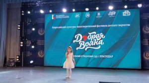 Добрая Волна, Дорога Добра 15,03,2025