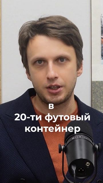 Это ОБЯЗАТЕЛЬНО для начинающего логиста смотреть онлайн