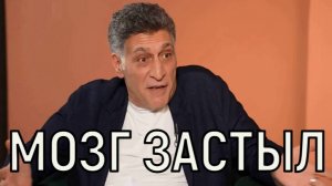 Порог превышен. В состоянии Тиграна Кеосаяна появились серьезные когнитивные нарушения.