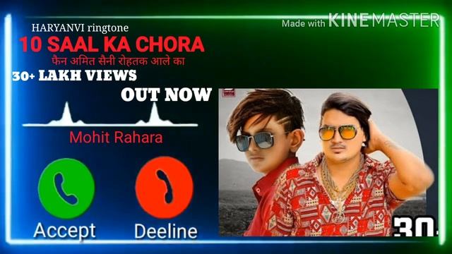 Arman Kashyap Panipatiya : 10 Saal Ka Chhora ( Fan Amit Saini Rothak Aale Ka ) ! HARYANVI ringtone смотреть онлайн