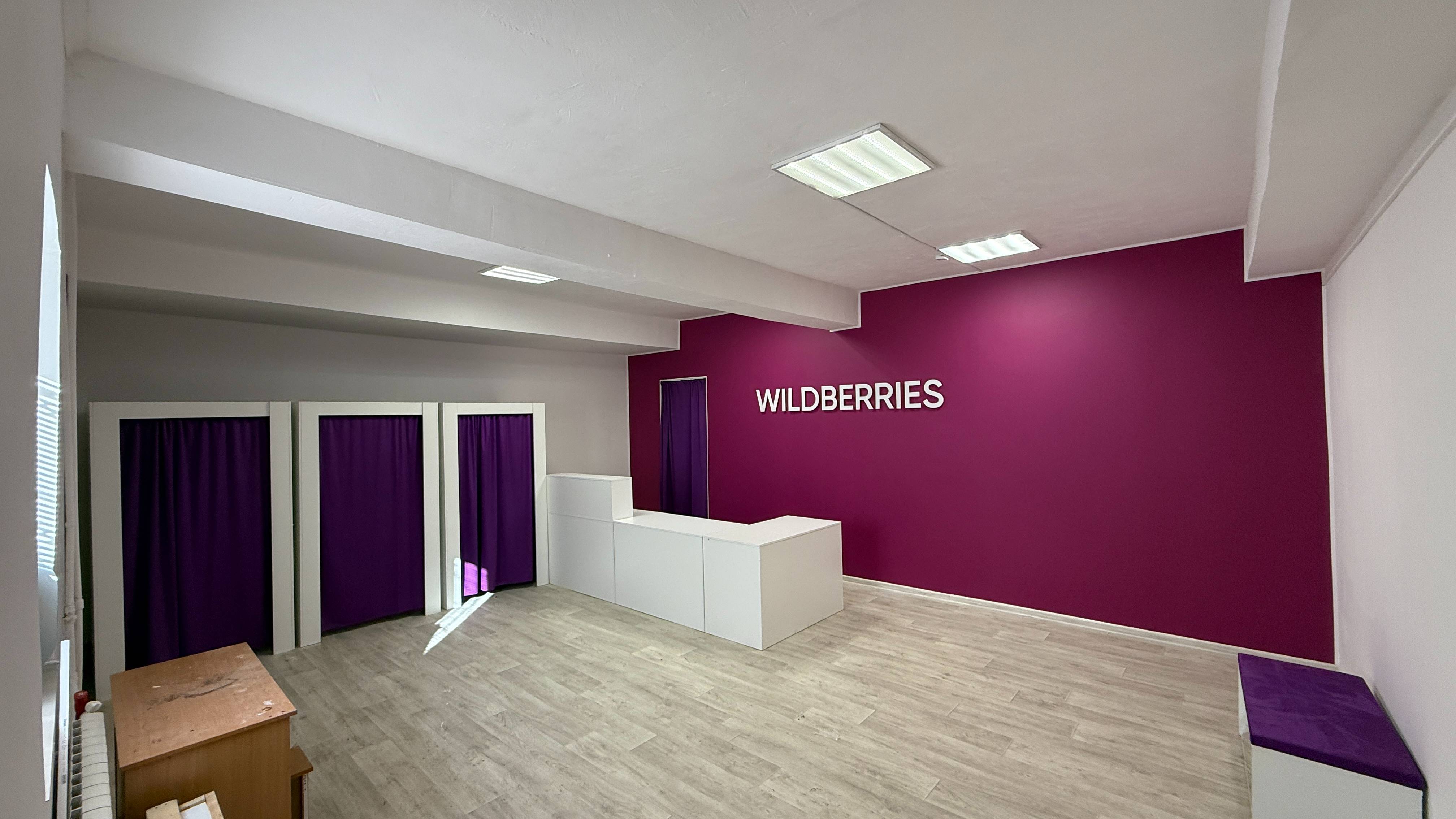 Аренда помещения Купавна смотреть онлайн