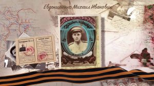 Алёна Давыдова | Приближая Победу