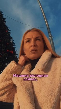 Хотела выдать задний привод за полный. Хорошо, что проверил!