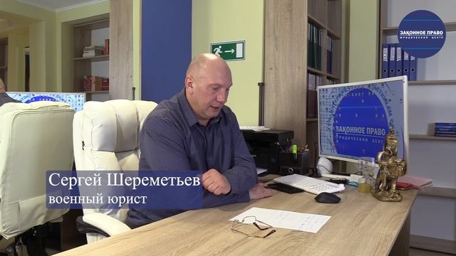 Случай из практики военного юриста. Боец после ранения оказался под арестом. смотреть онлайн