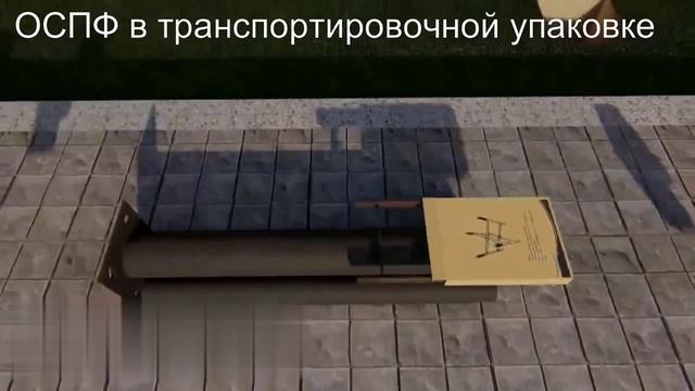 ОСПФ смотреть онлайн