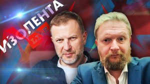 Закрытие «Радио Свобода»: конец западной пропаганды или новый виток в развитии пропагандистских СМИ?