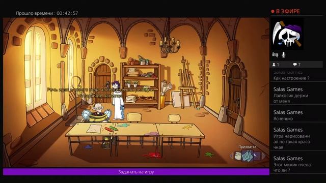 Edna & Harvey: The Breakout часть 2 смотреть онлайн