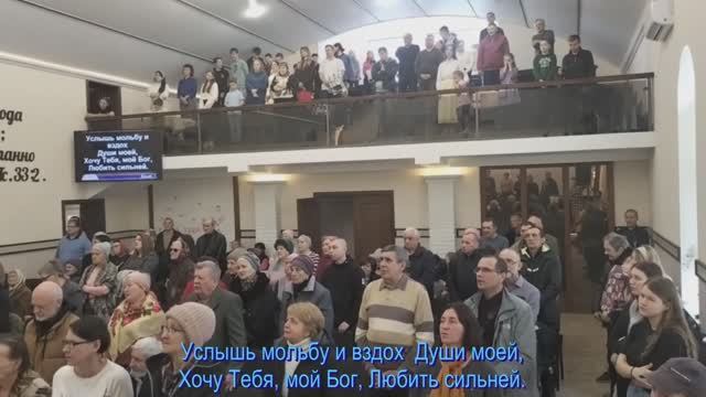 Служение  16.03.2025