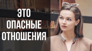 ПРИЗНАКИ НЕВРОТИЧНЫХ ОТНОШЕНИЙ. СТИЛИ ПРИВЯЗАННОСТИ.