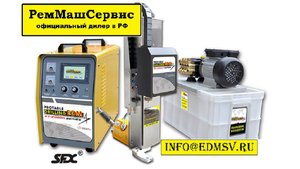Супердрель электроэрозионная MB-2000C