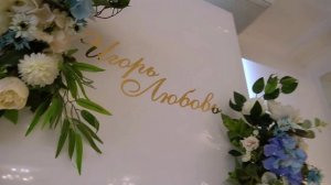 Игорь & Любовь клип