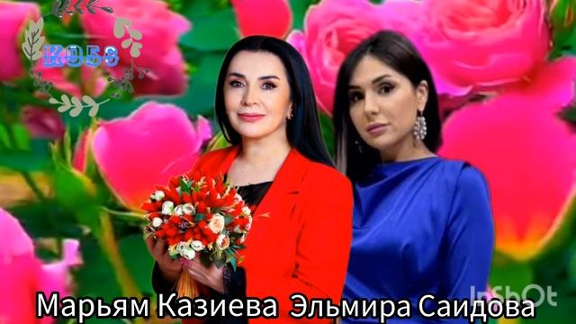 Эльмира Саидова