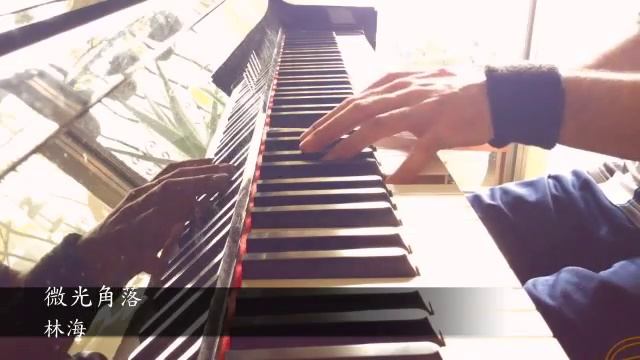 微光角落 - 林海 смотреть онлайн