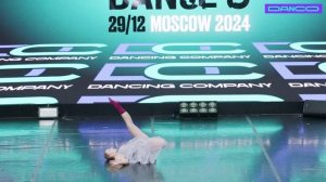 Клостер Злата, Современная хореография, педагог-хореограф Александра Мирошникова