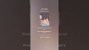 " Живи родной.." Новая ,очень трогательная  песня на мои стихи