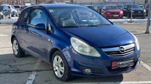 Обзор Opel Corsa D, 2007 г. ПРОХОР | Просто Хорошие автомобили