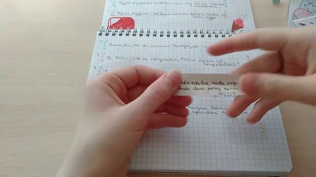 Бумажные сюрпризы 😺 Новиночка - 🥛 смотреть онлайн