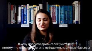 Интервью Алины Чомаевой