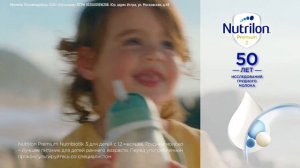 Nutrilon Premium 3. Ваша Жизнь — наша Наука!