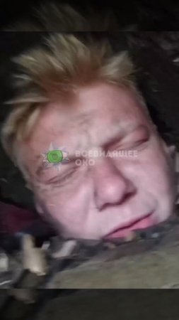 писец укропу