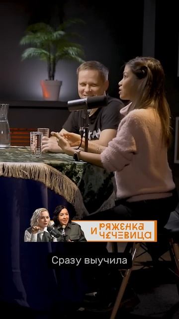 Филиппинка Мэри Джейн про трудности изучения русского языка #podcast #отношения #психология