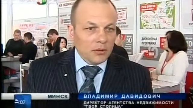 Владимир Давидович 15 4 2011 смотреть онлайн