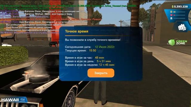 КУПИЛ ГЕЛИК смотреть онлайн