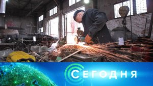 «Сегодня»: 17 марта 2025 года. 10:00 | Выпуск новостей | Новости НТВ