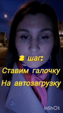 Настройка сметы РИМ