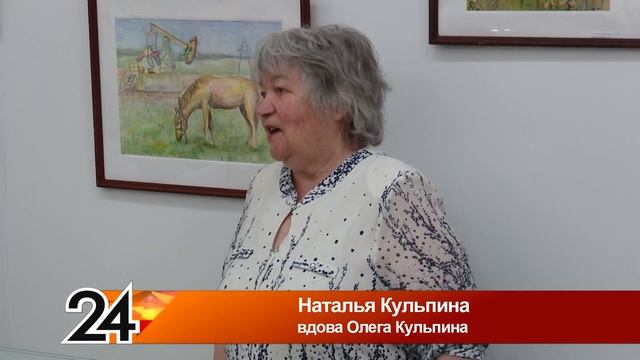 Нефтяной край глазами юных художников
