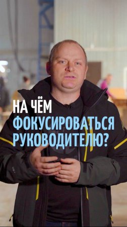 Как я фокусируюсь на успехе в бизнесе! Подписывайся, на моем канале всё про мебельный бизнес