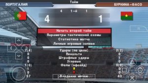 Прохождение режима кубок в Real soccer 2012 (2)