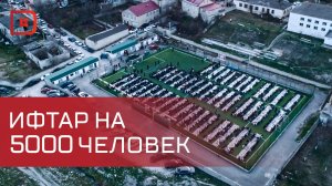 Известные спортсмены приняли участие в масштабном ифтаре в Карабудахкентском районе