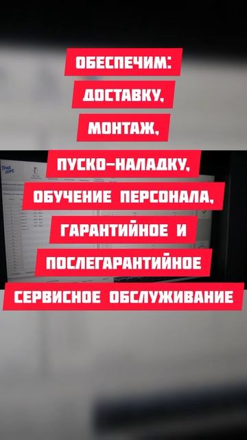SORTER линия сортировки яблок до 5 тонн в час