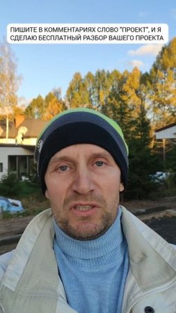 Идеально подходящий вариант для Вашей стройки. Какой он? #shorts