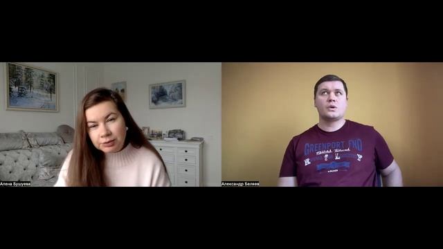 Мужские страхи в отношениях